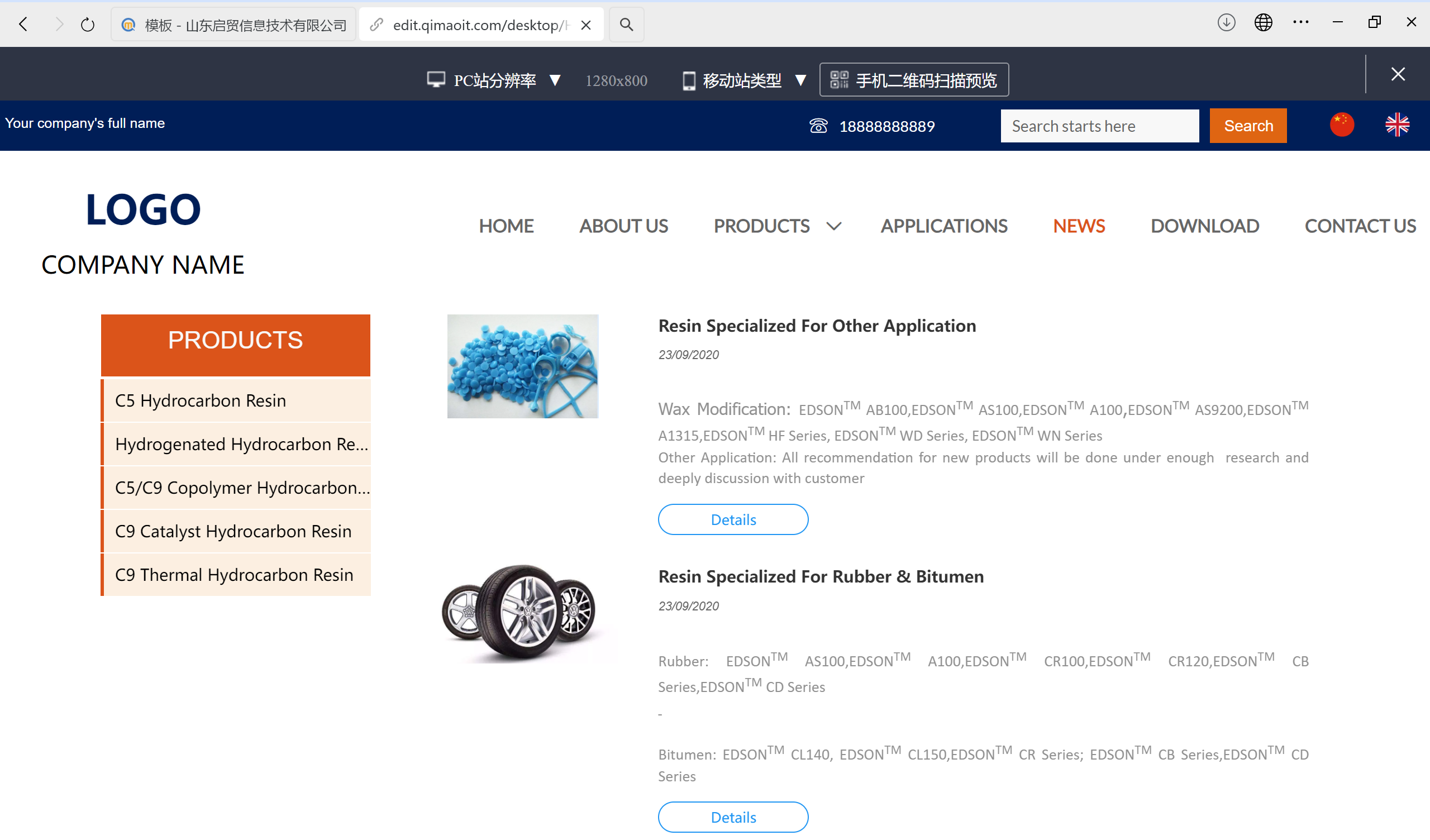 生物科技公司外贸独立站建设与运营案例分享