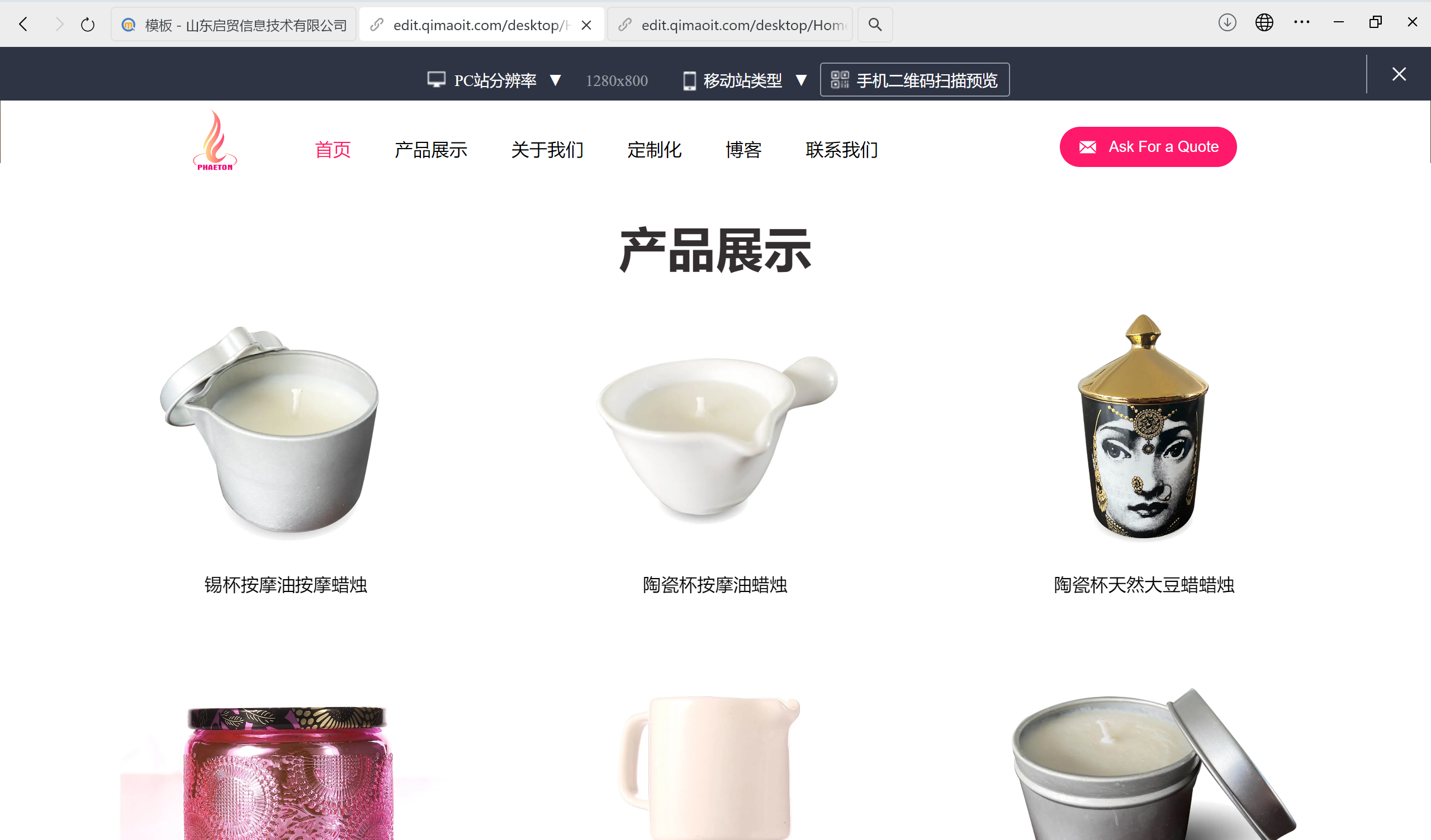 蜡烛制造商外贸独立站成功案例深度剖析