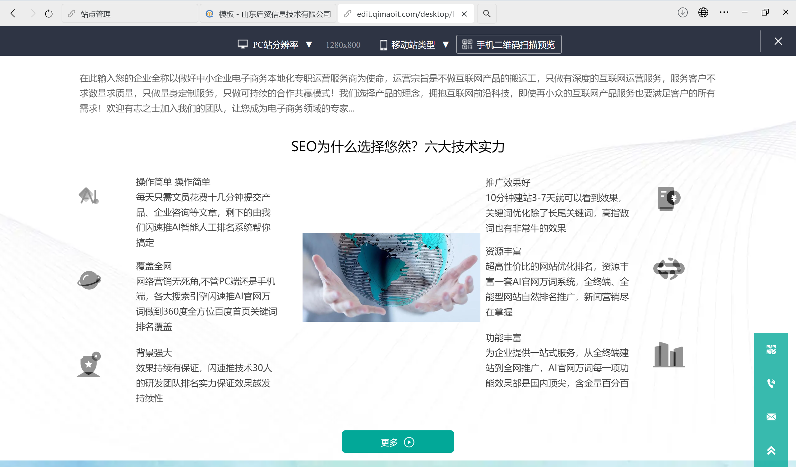 商业公司外贸独立站全链路增长案例解析