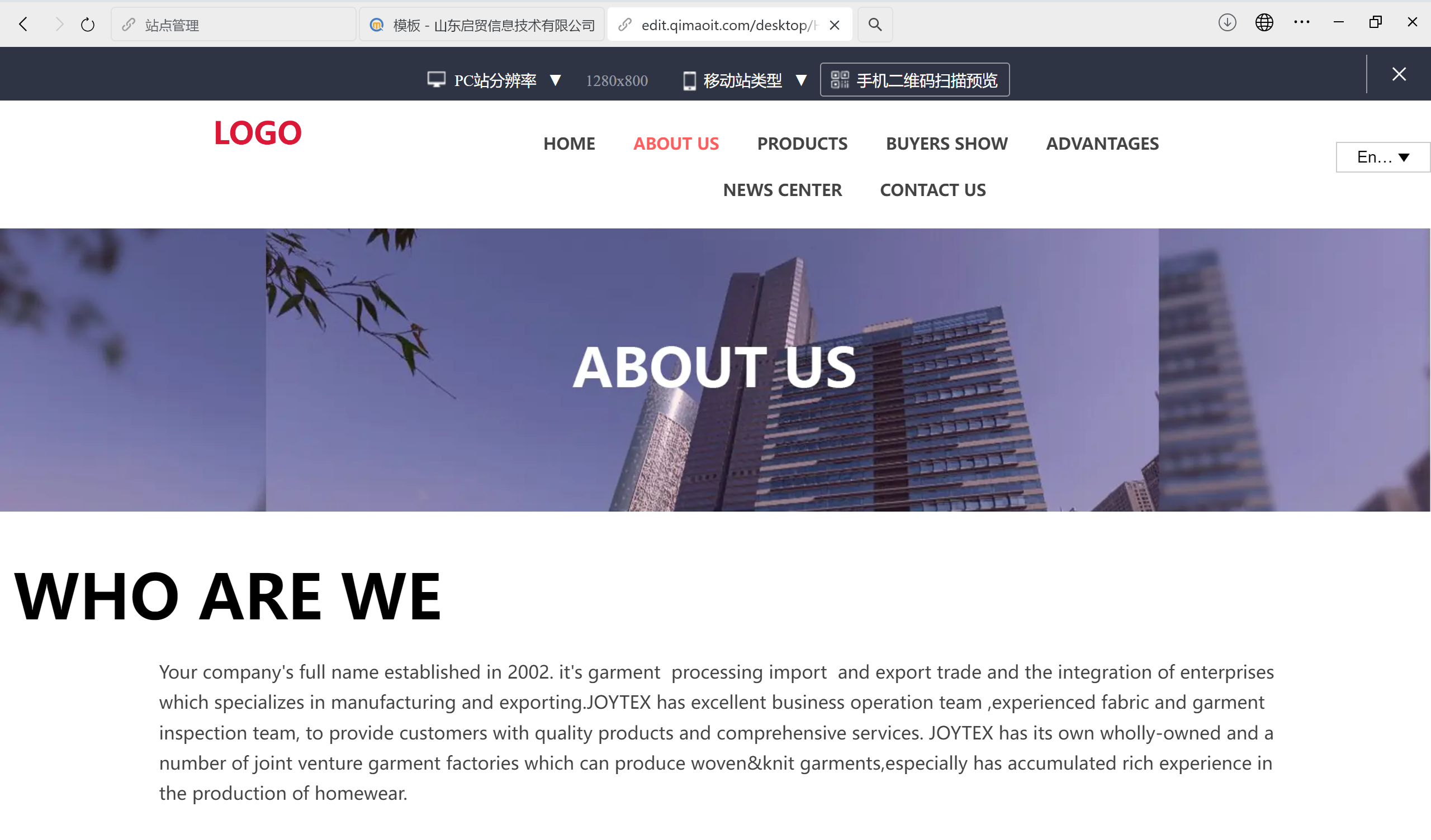 睡衣品牌外贸独立站成功案例深度解析