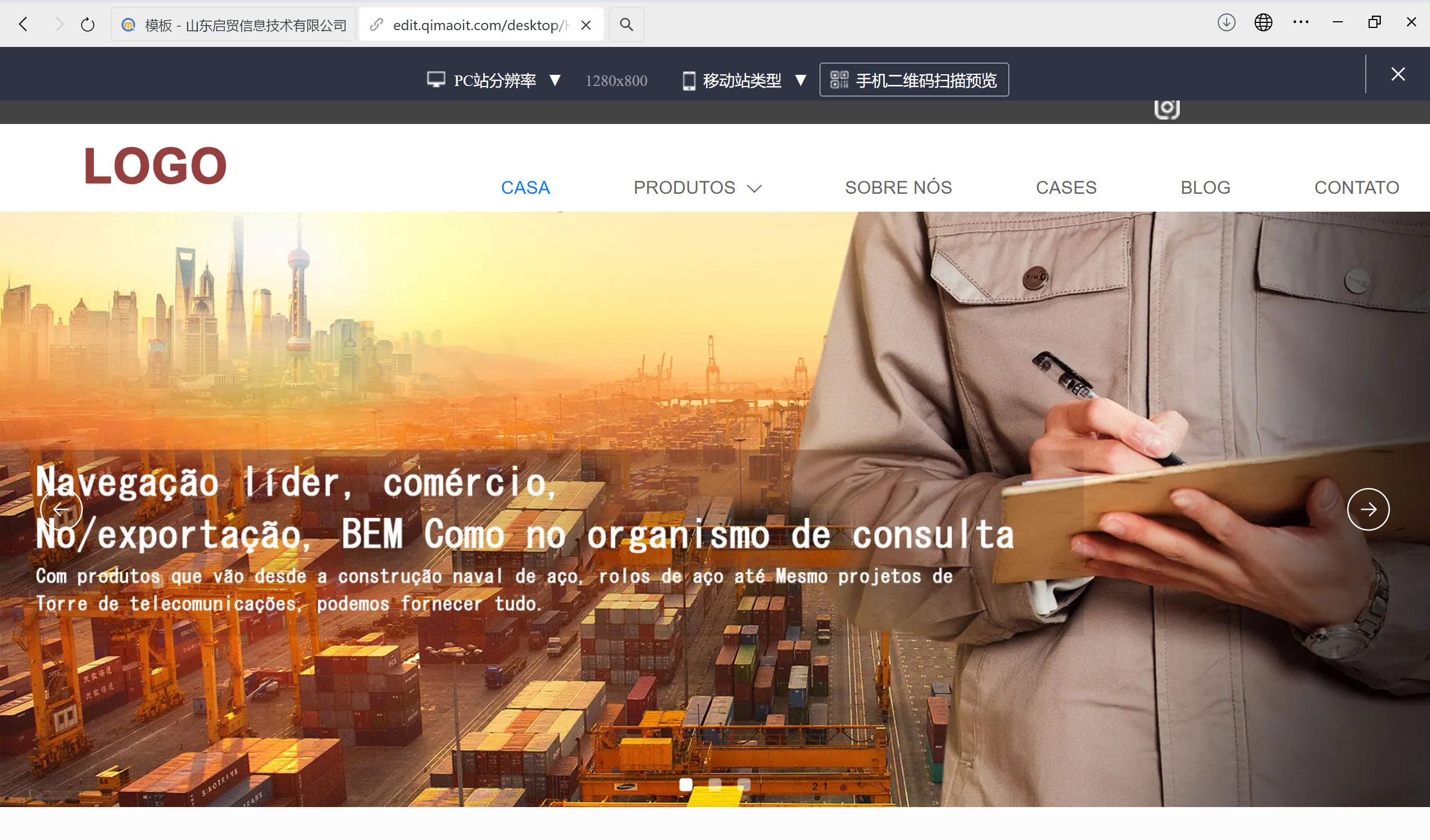 某进出口贸易公司外贸独立站案例分享：从0到1的全球化突围