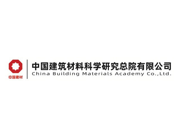 中国建材总院.jpg