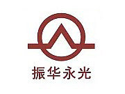 中国振华永光.jpg