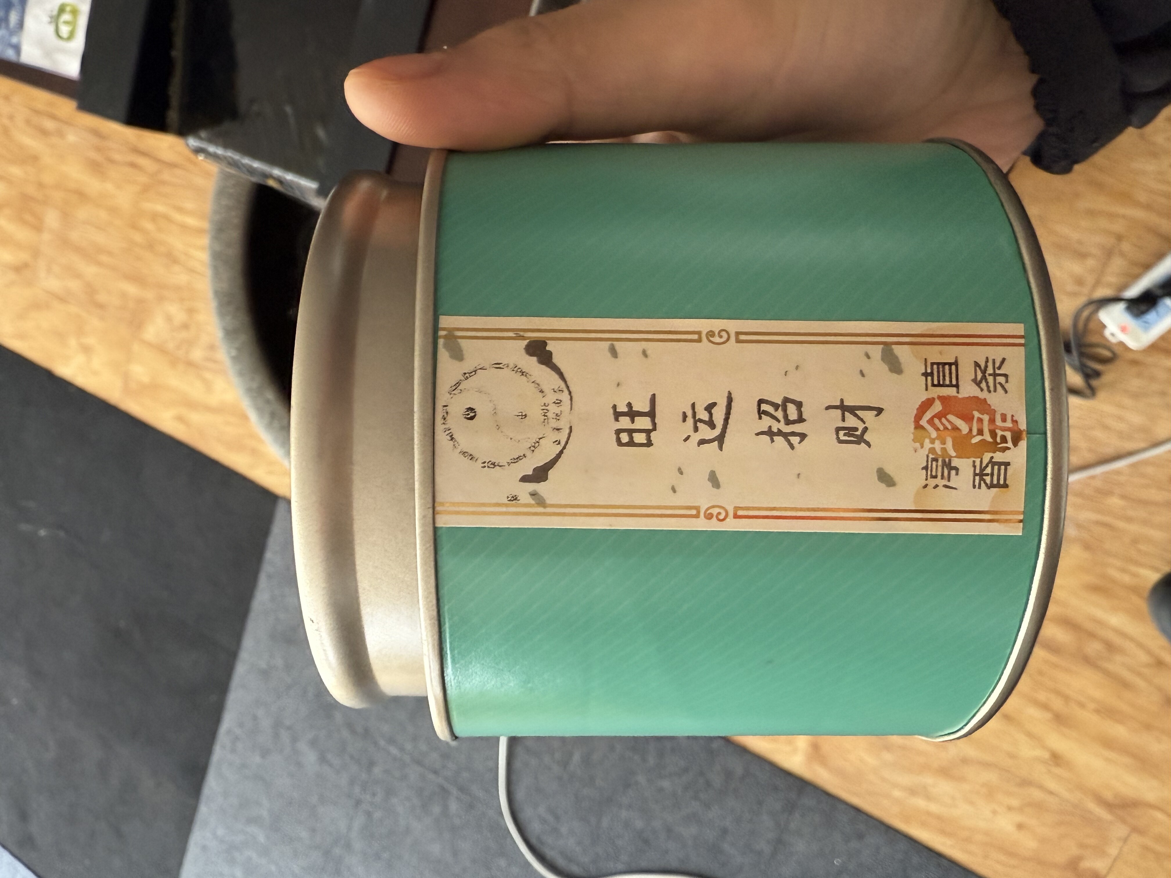 功效茶叶（壮阳茶，旺运招财茶，平安健康茶，文昌学业茶）