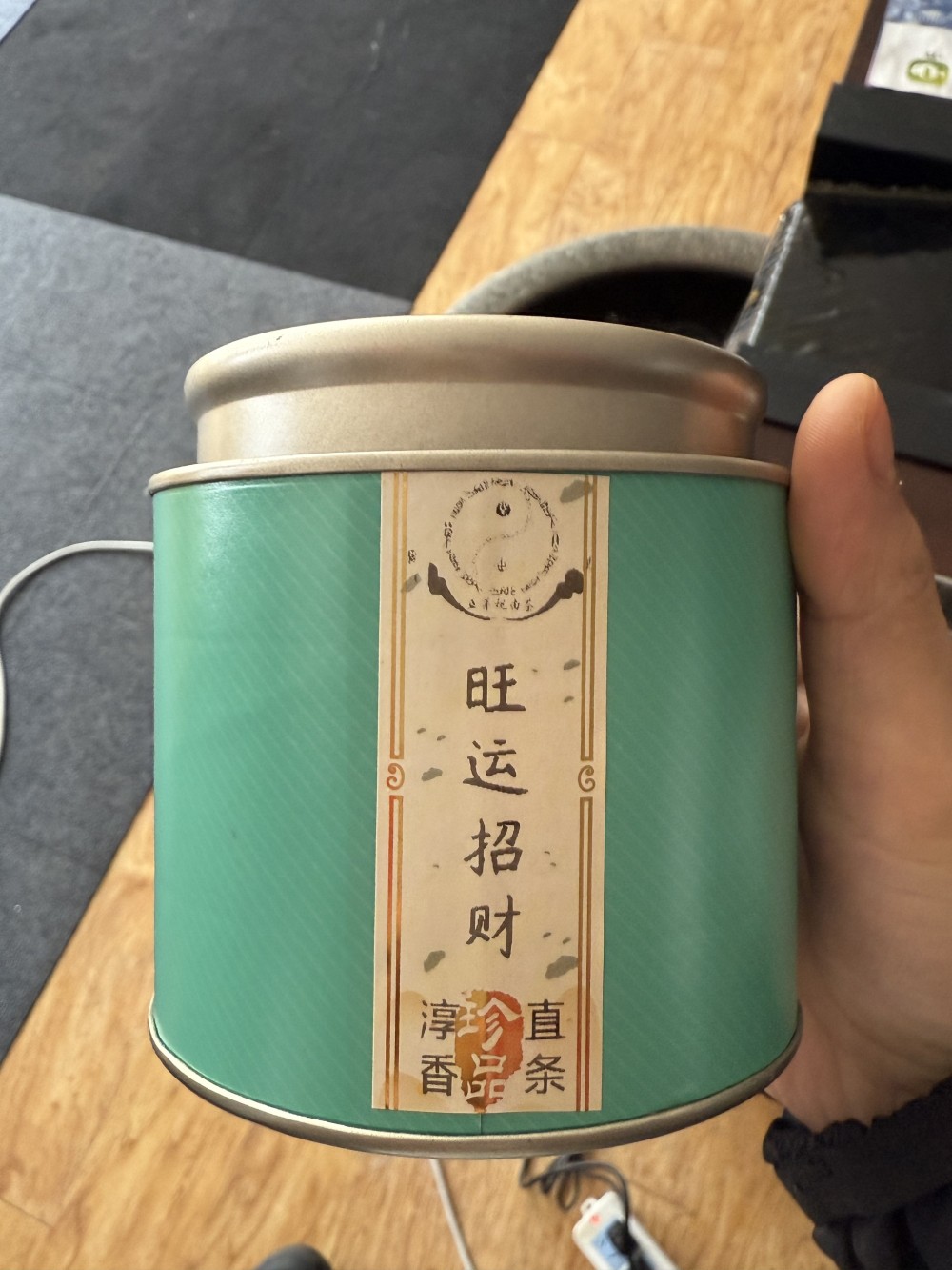 功效茶叶（壮阳茶，旺运招财茶，平安健康茶，文昌学业茶）