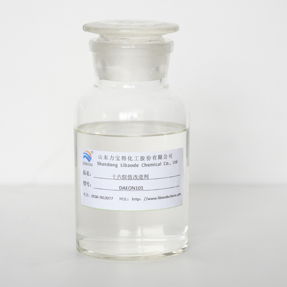 DAEON101柴油十六烷值改进剂