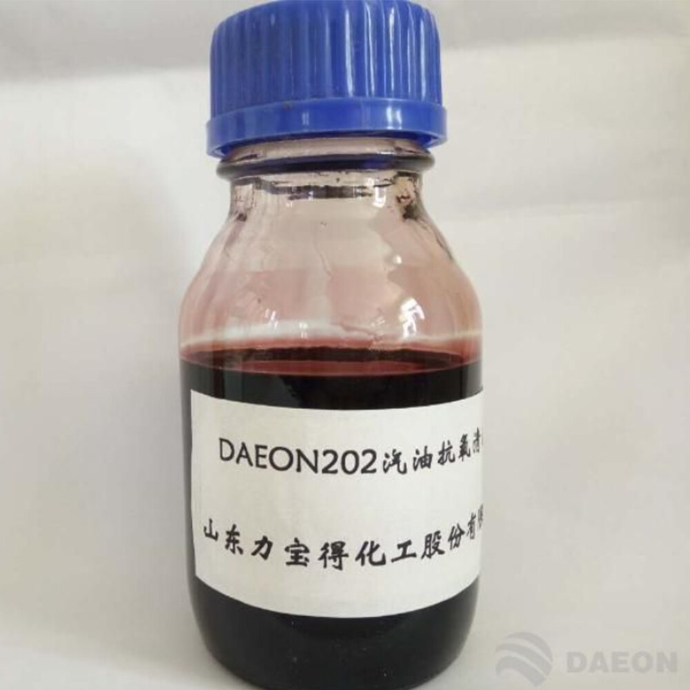 汽油抗氧清洁剂