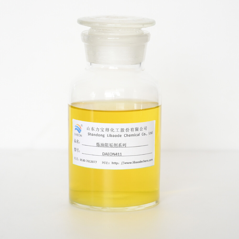 油浆阻垢剂