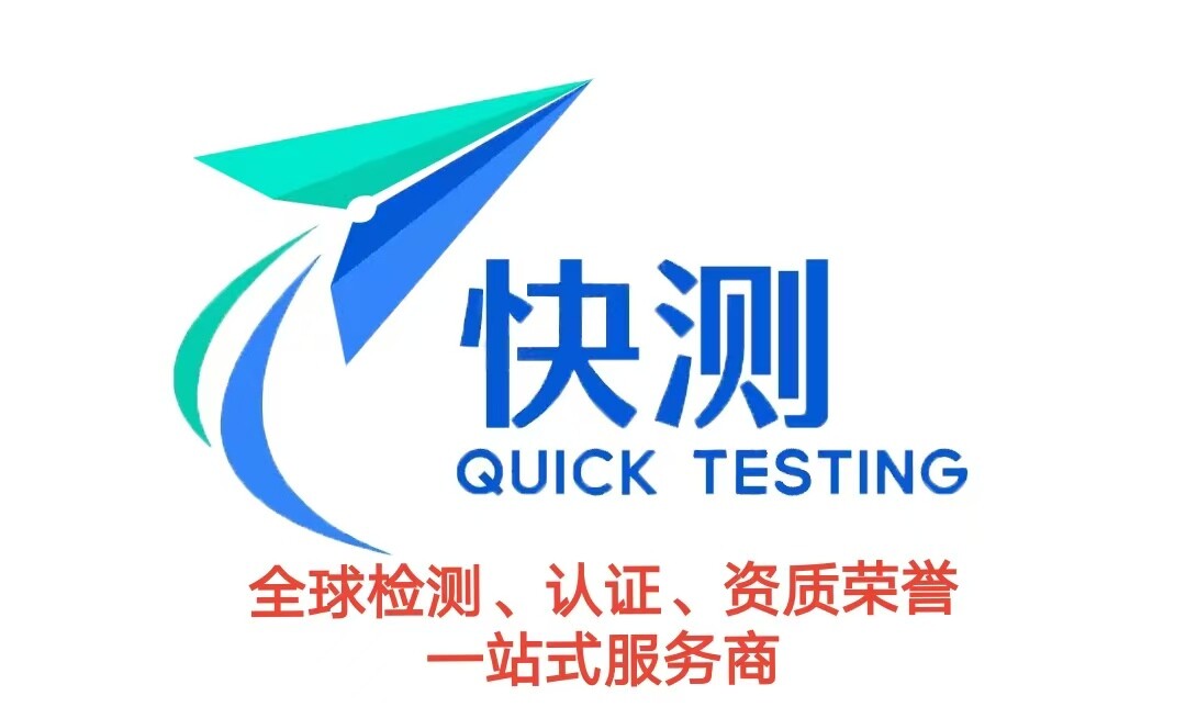 山东临沂仪器仪表校准机构