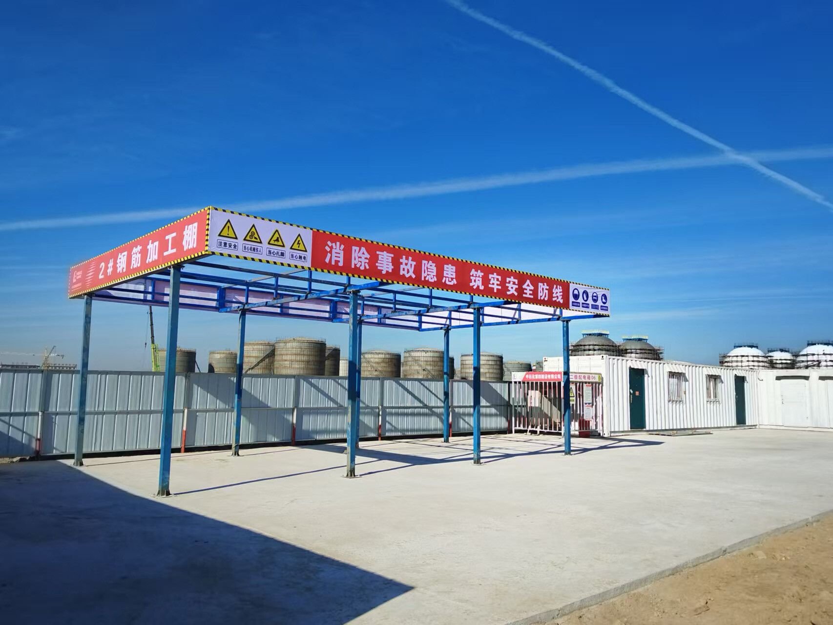 菏泽东明石化UPC项目开工