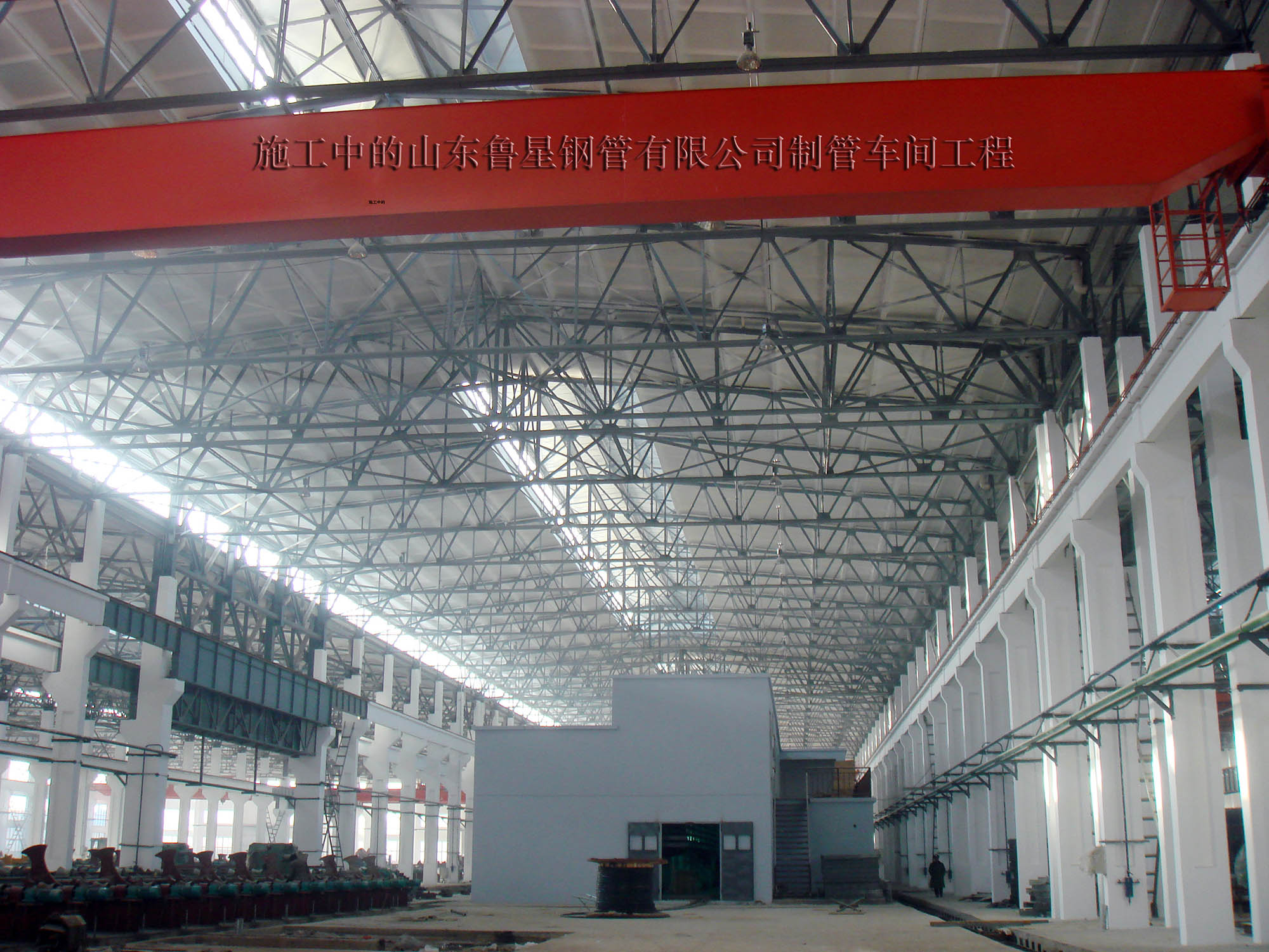 山东鲁星钢管有限公司项目