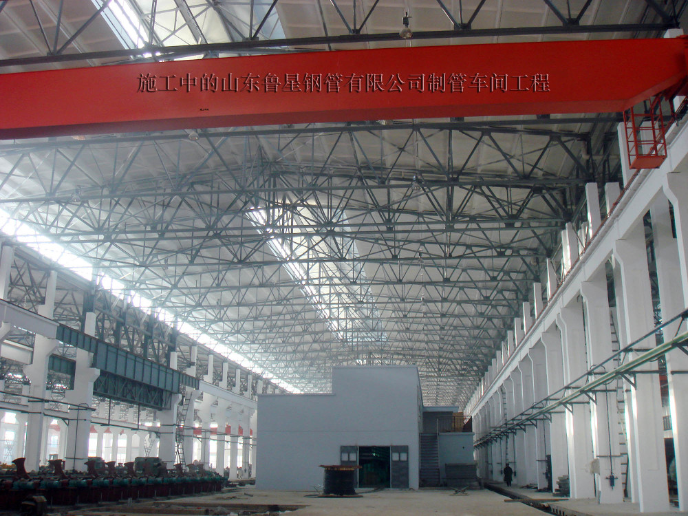 山东鲁星钢管有限公司项目