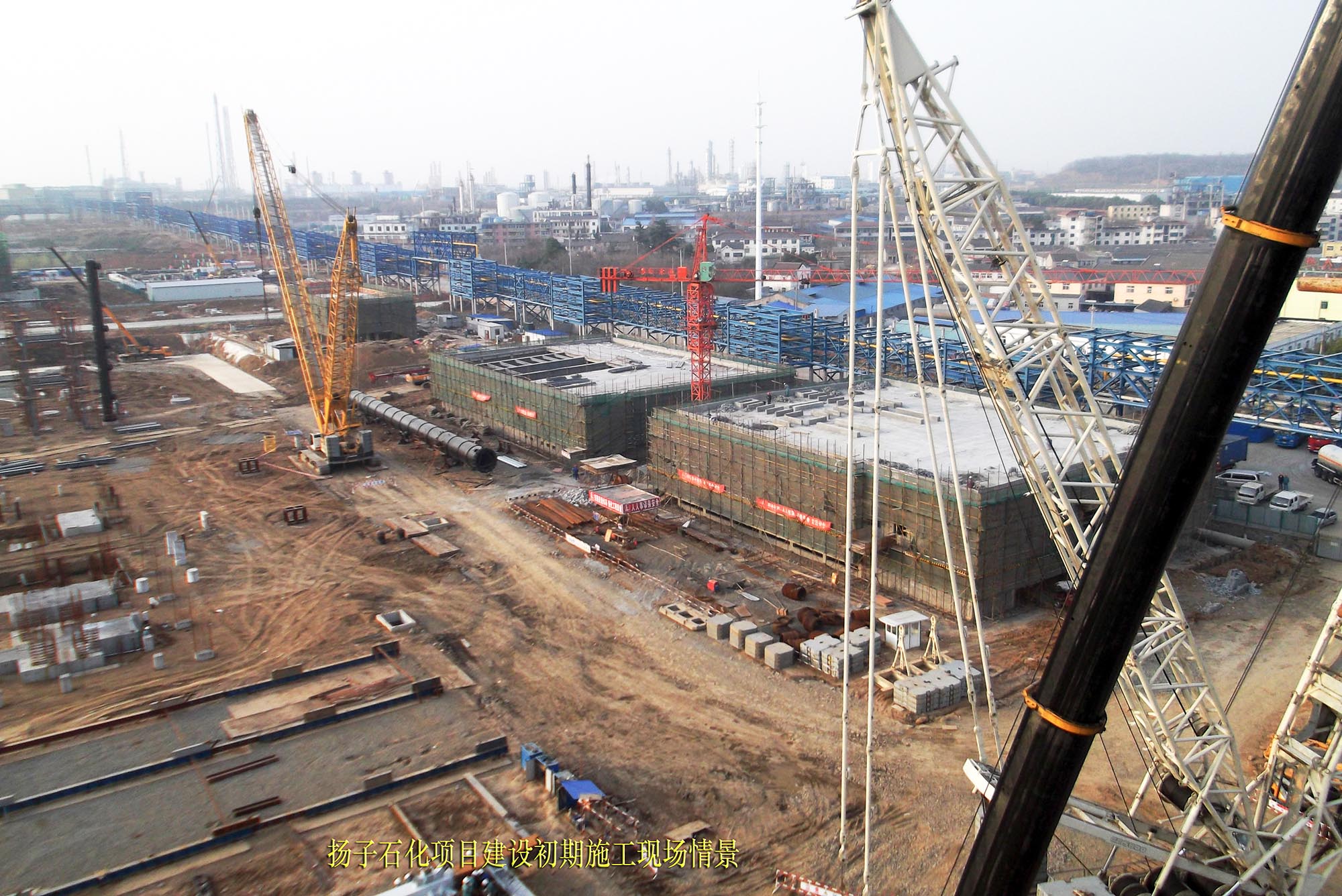 扬子石化催化裂化装置项目