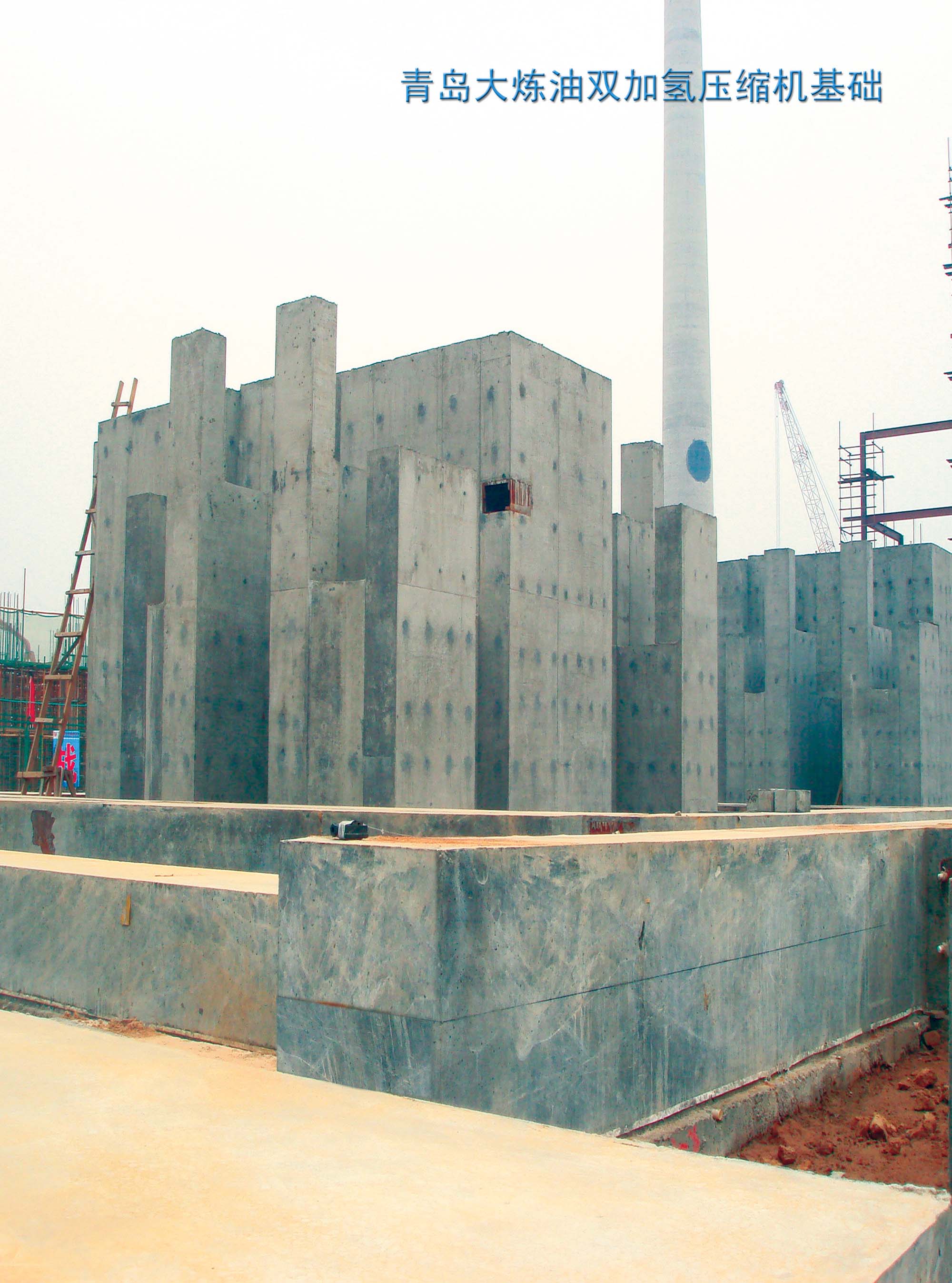 青岛炼化双加氢联合精制装置工程项目