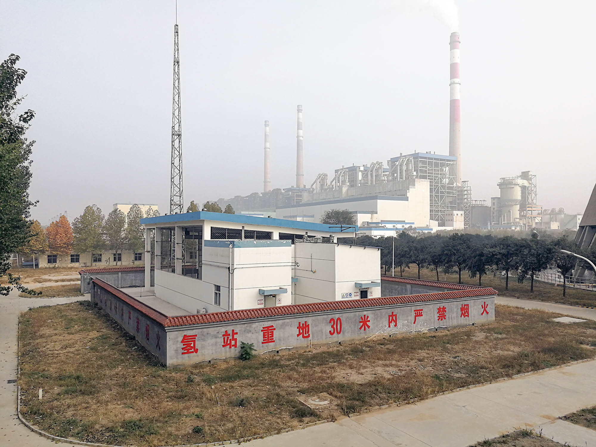 邢台国泰发电有限责任公司项目