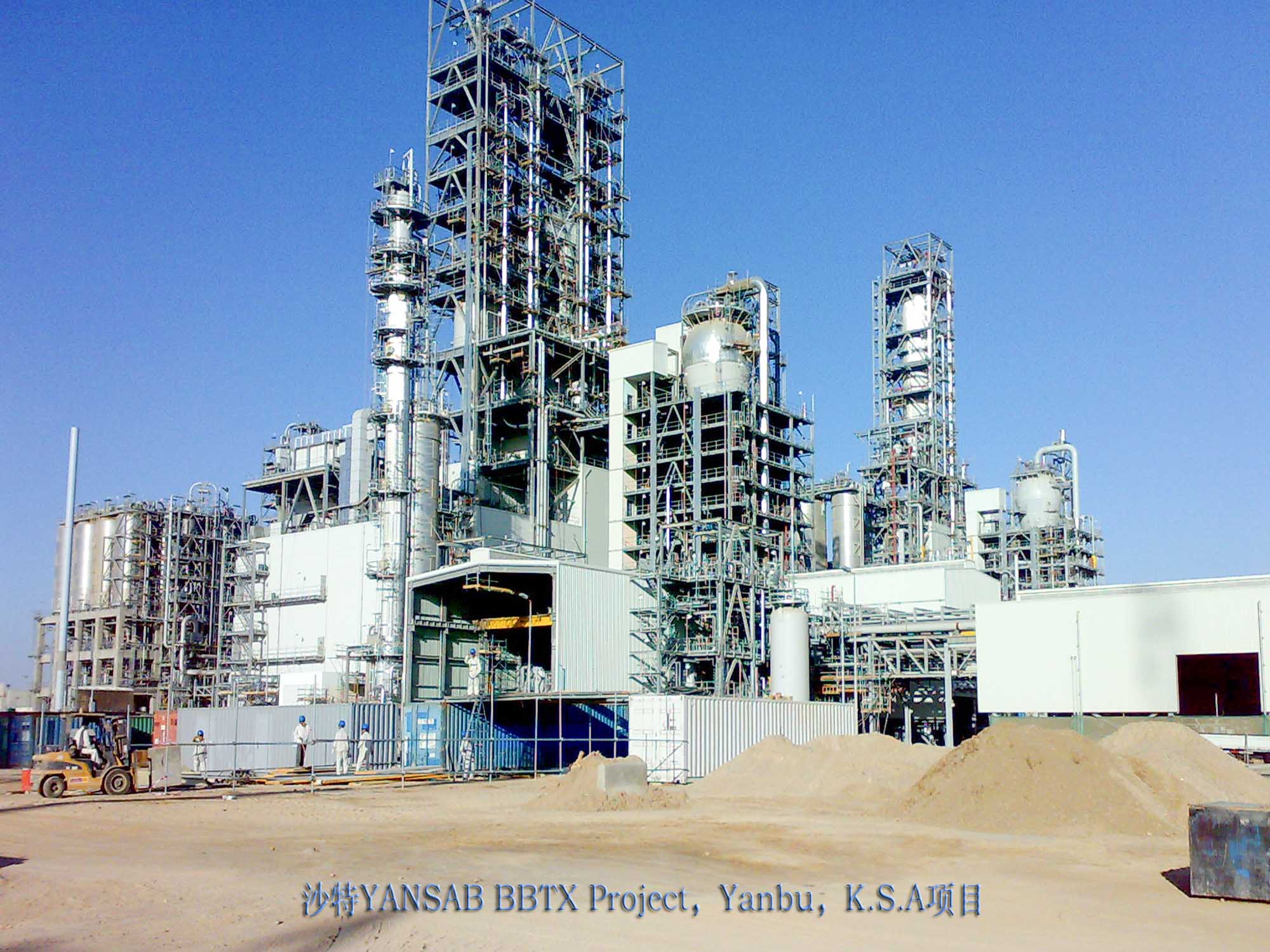YANSAB BBTX Project，Yanbu，K.S.A项目