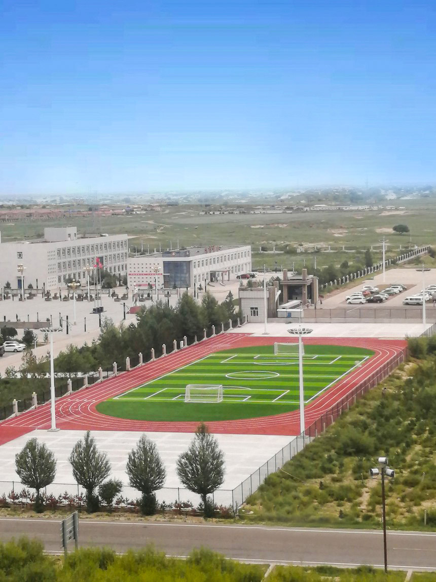 内蒙古大唐国际克什克腾煤制天然气项目室外体育场工程施工