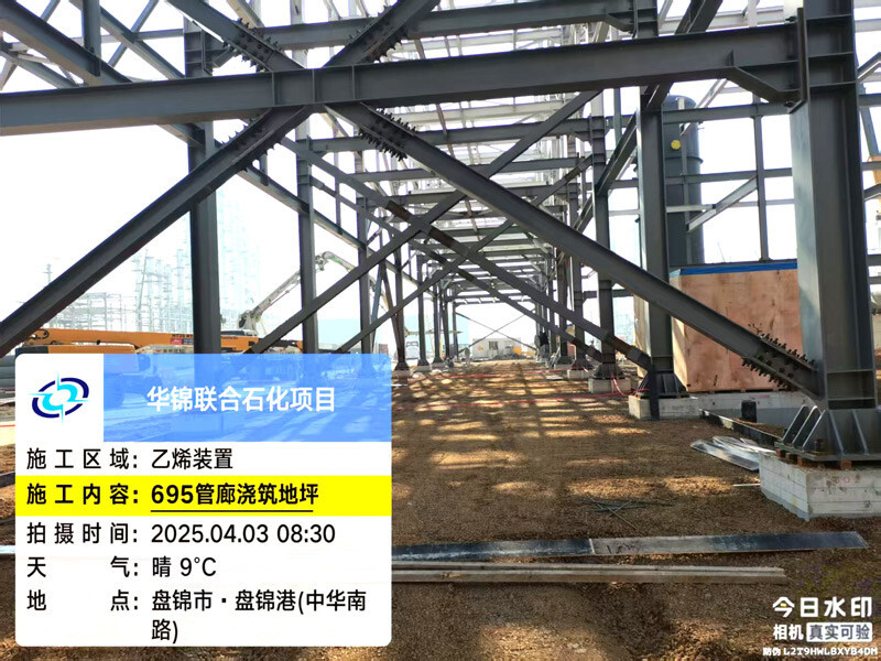 盘锦695管廊浇筑地坪.jpg 盘锦695管廊浇筑地坪.jpg