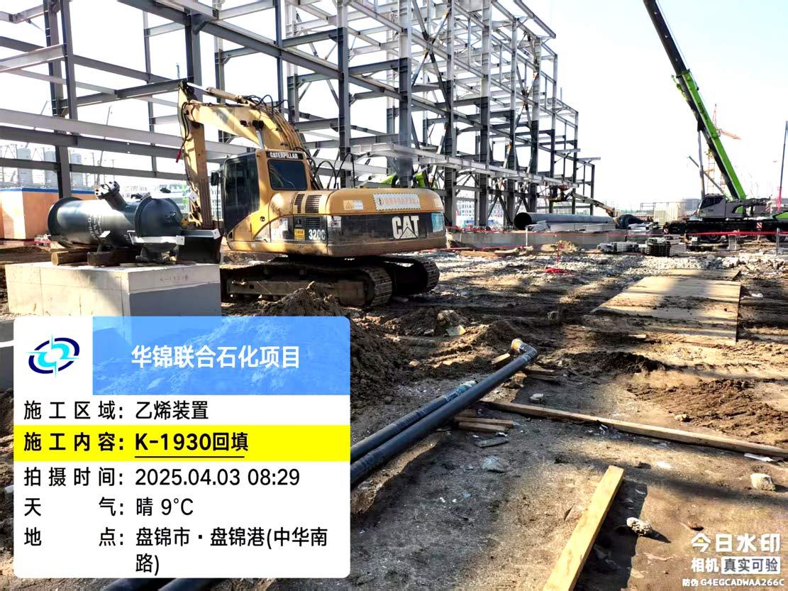 盘锦K-1930回填土.jpg 盘锦K-1930回填土.jpg