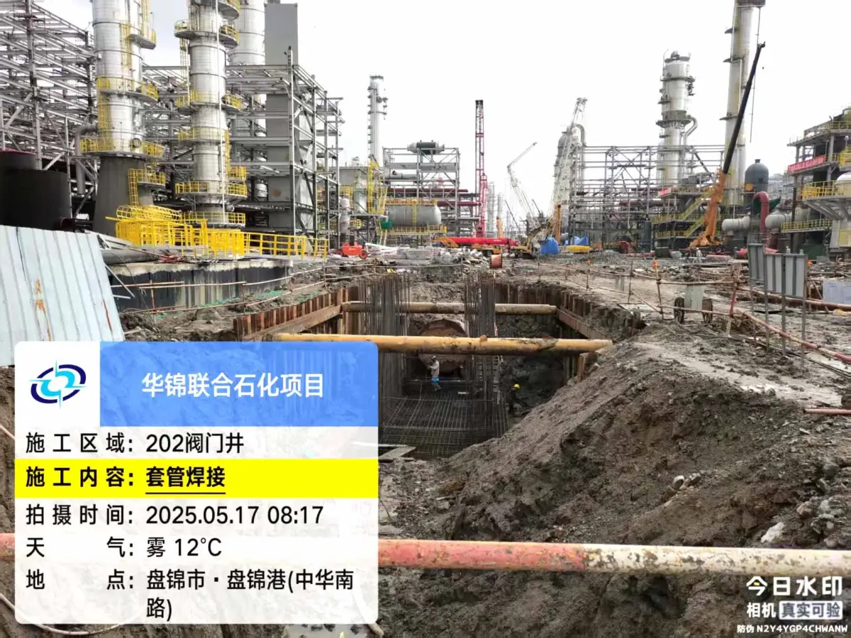 微信图片_20250520151208.jpg