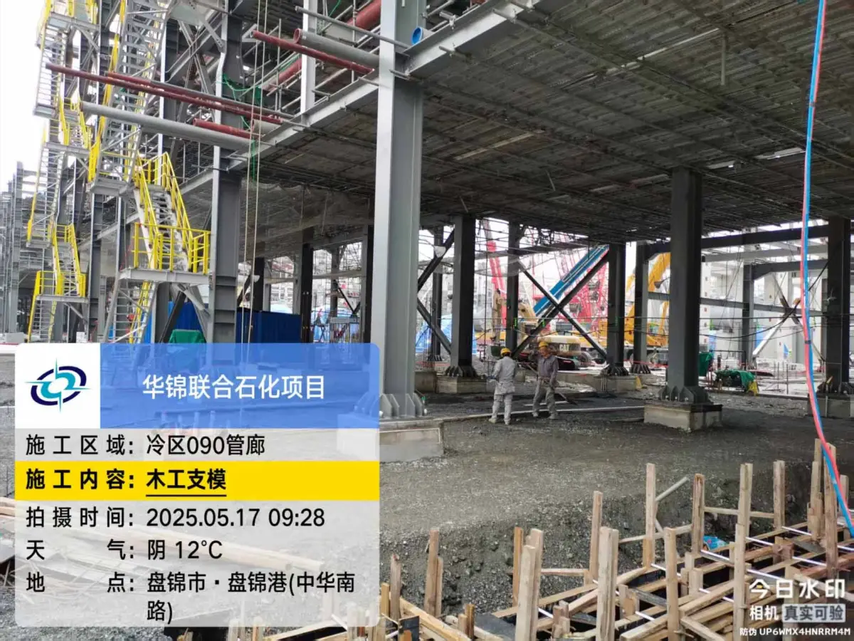 微信图片_20250520151209.jpg