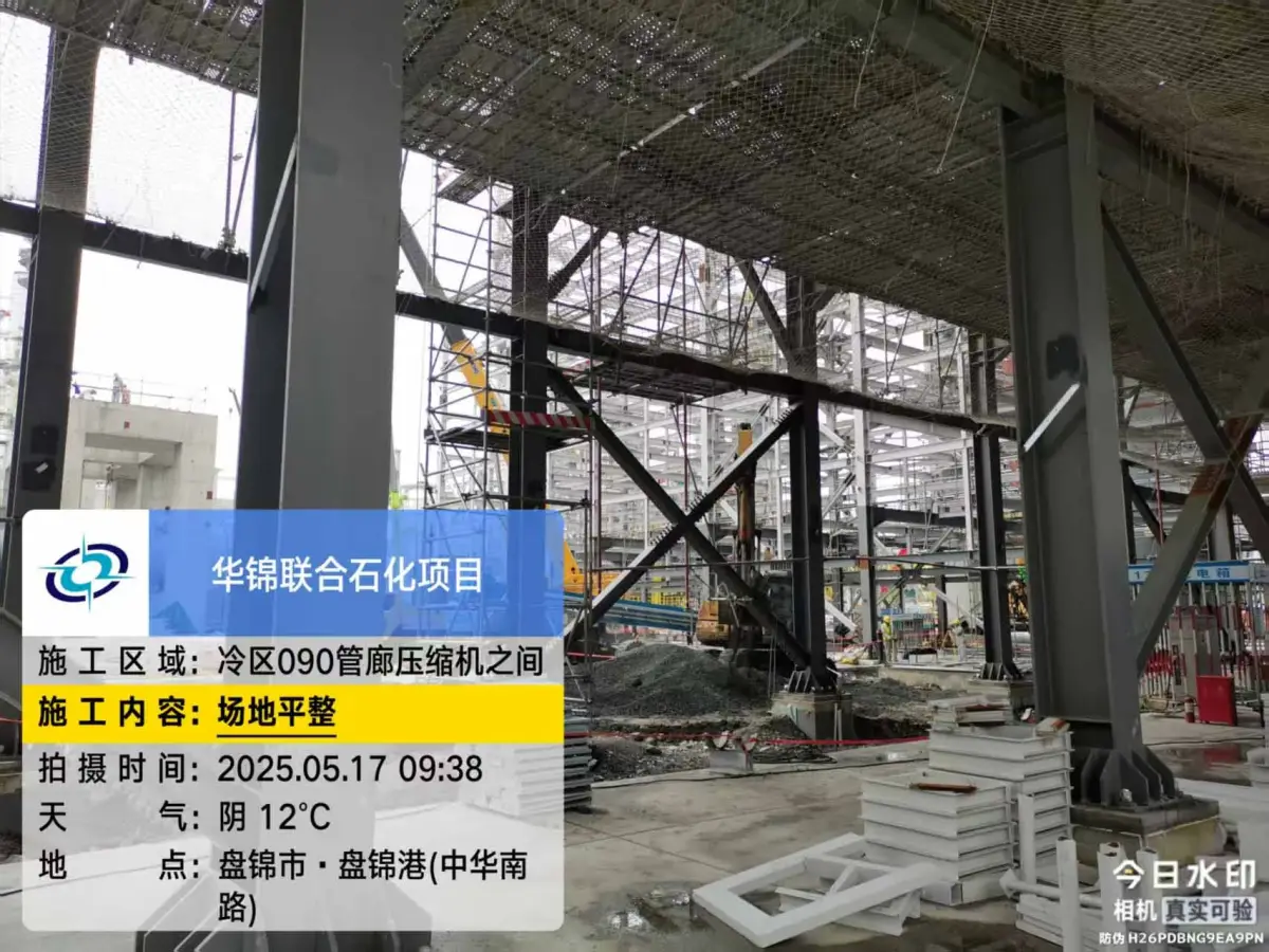 微信图片_20250520151210.jpg