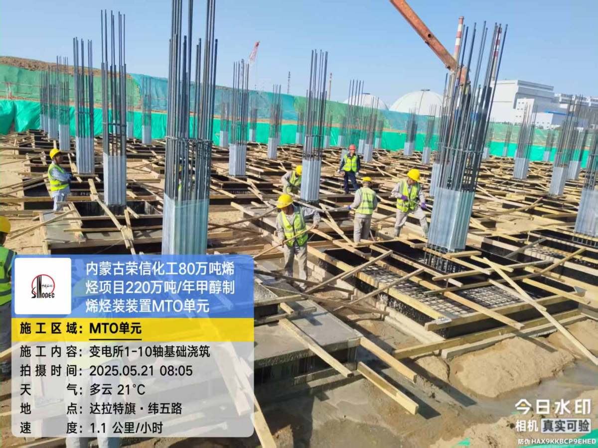 变电所1-10轴基础浇筑.jpg
