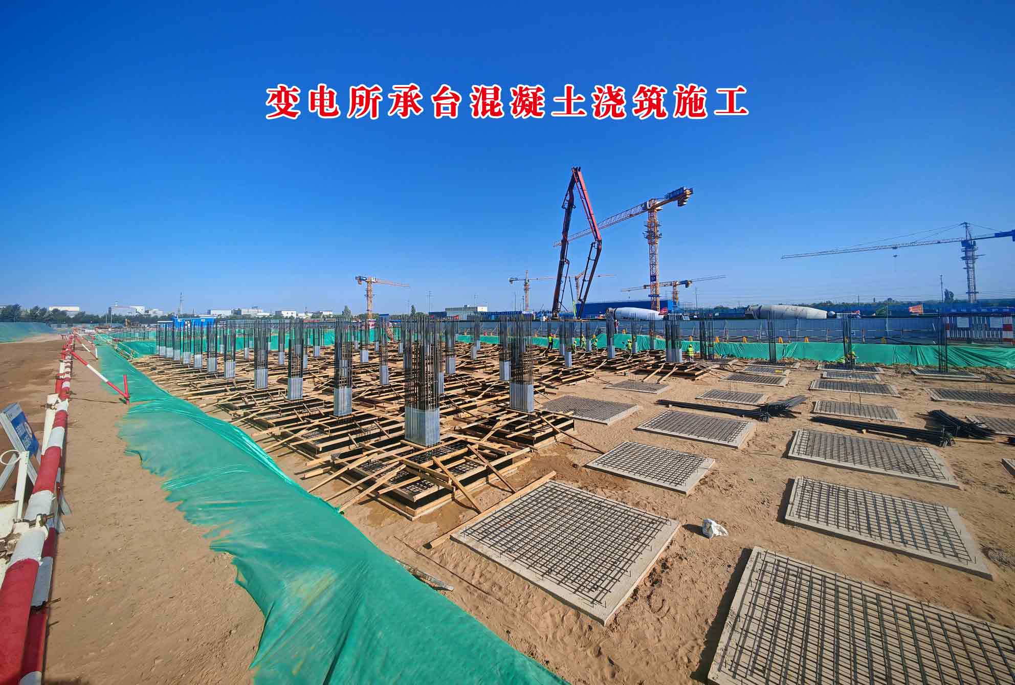 2025年5月21日，内蒙古荣信化工有限公司年产80万吨烯烃项目、盘锦北方华锦联合石化项目、菏泽东明石化UPC项目现场施工进度