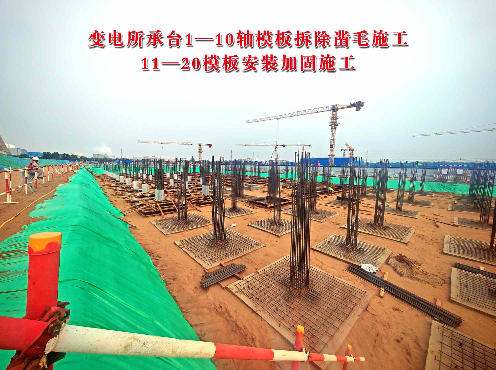 2025年5月23日，内蒙古荣信化工有限公司年产80万吨烯烃项目、盘锦北方华锦联合石化项目、菏泽东明石化PO/SM项目现场施工进度