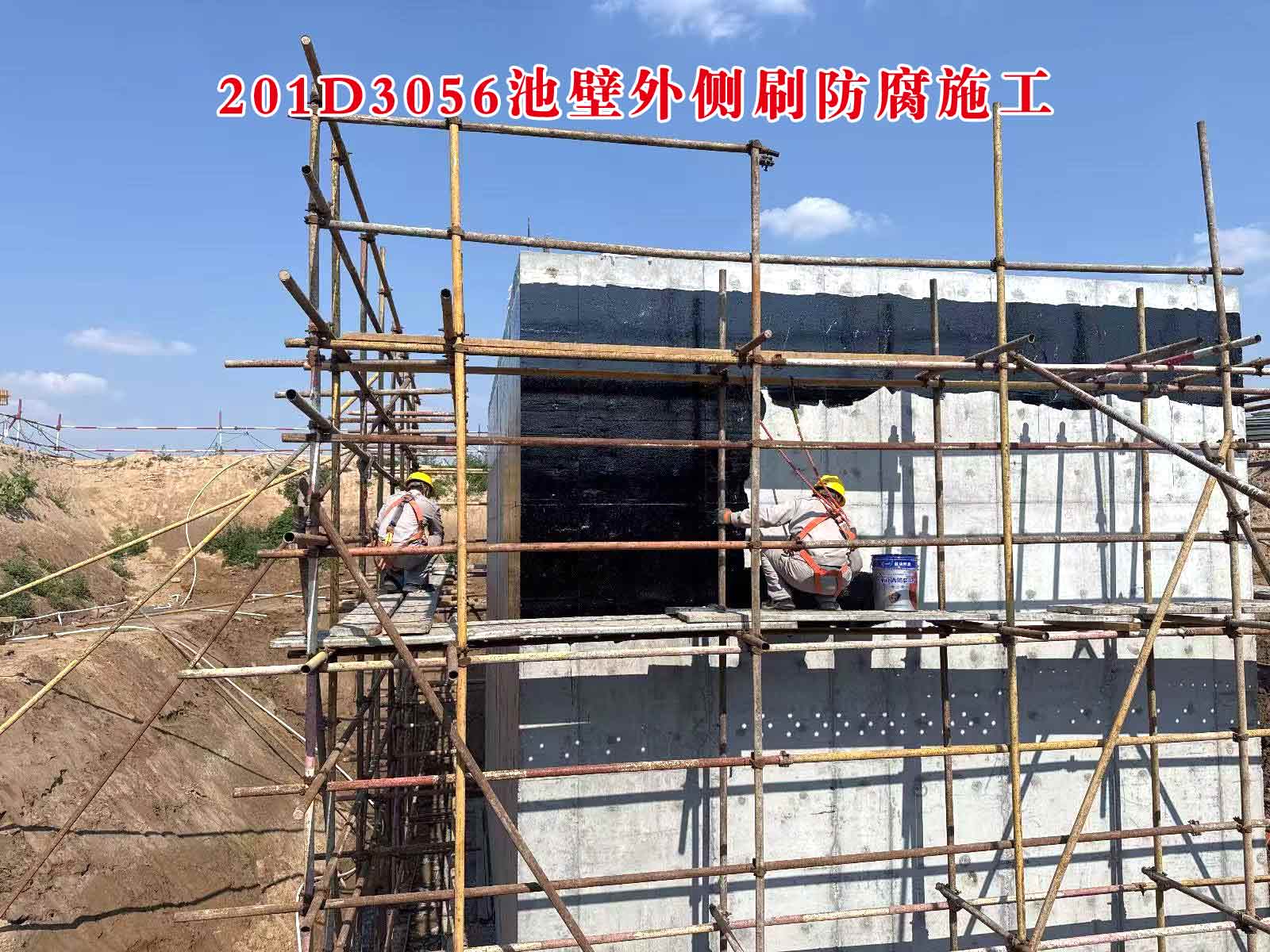 2025年5月24日，盘锦北方华锦联合石化项目、菏泽东明石化UPC项目现场施工进度