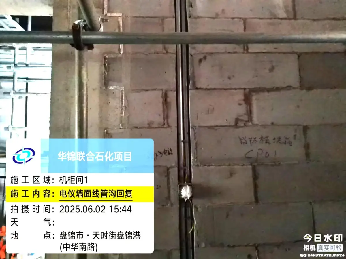 微信图片_20250603100634.jpg