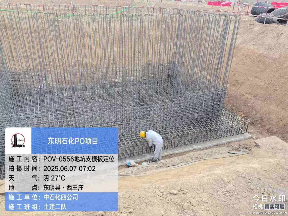 微信图片_20250609094612