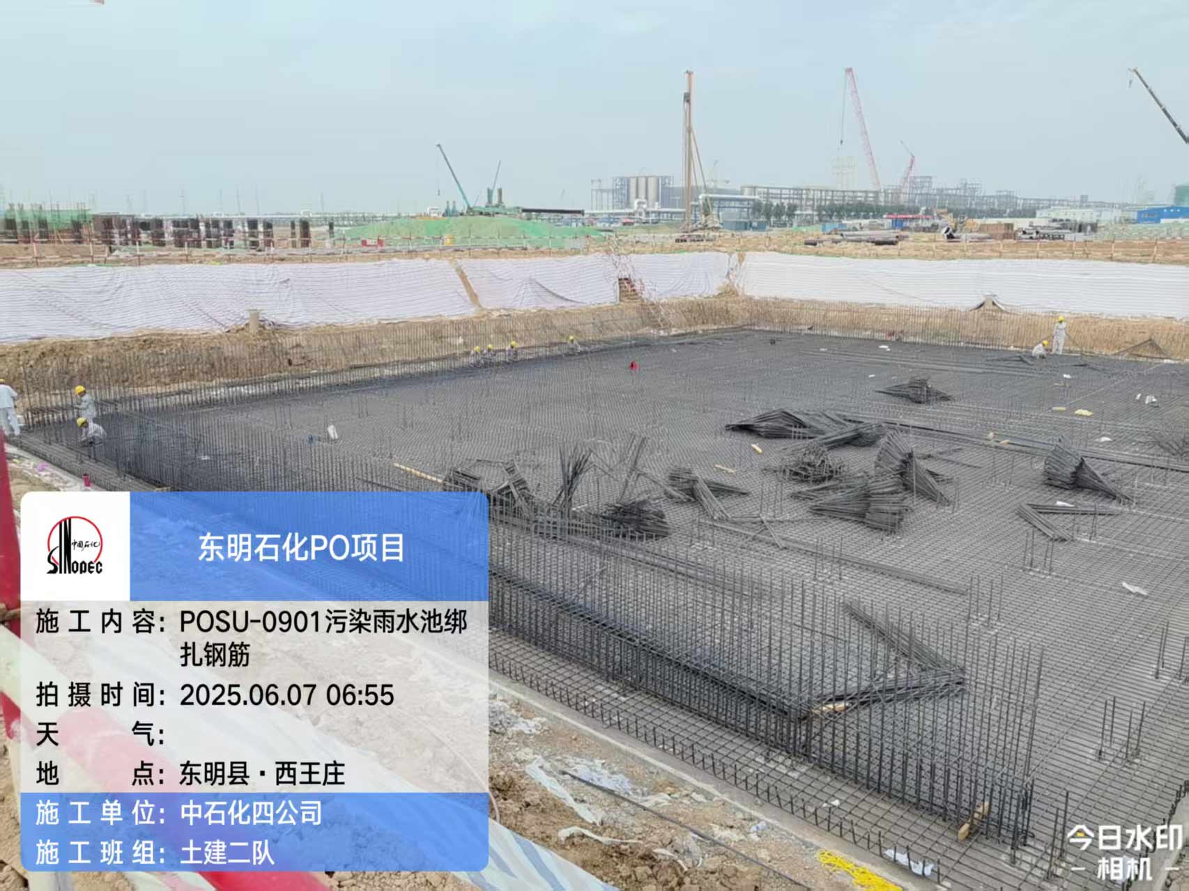 2025年6月7日，内蒙古荣信化工有限公司年产80万吨烯烃项目、盘锦北方华锦联合石化项目、菏泽东明石化PO/SM项目现场施工进度