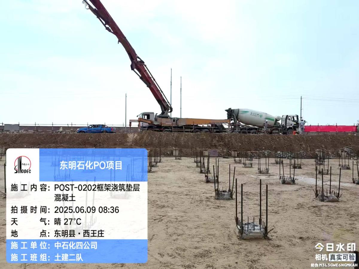 微信图片_20250609094615