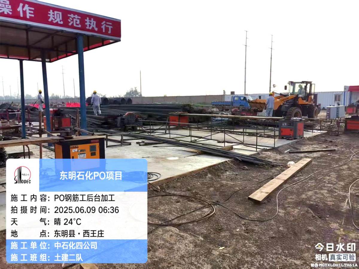 微信图片_20250609095435