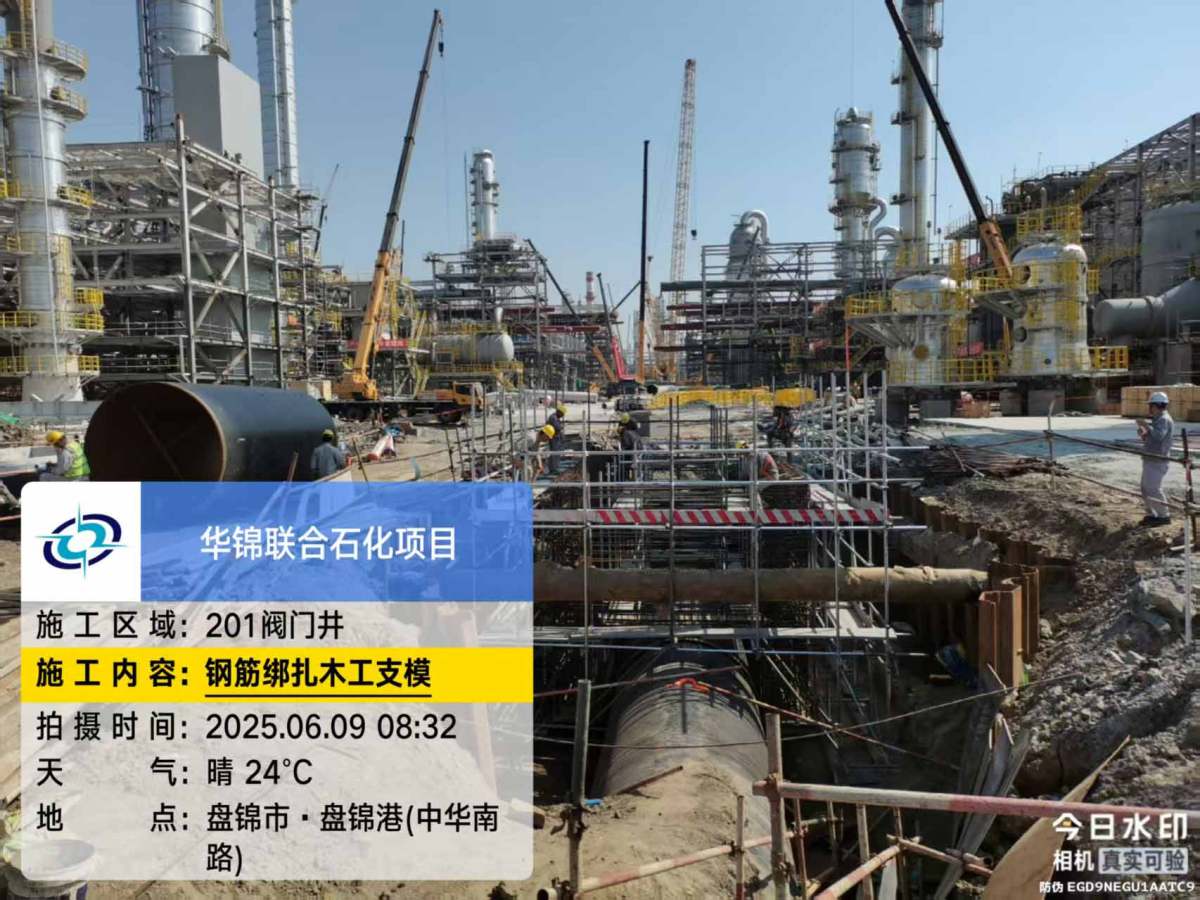 微信图片_20250609094409