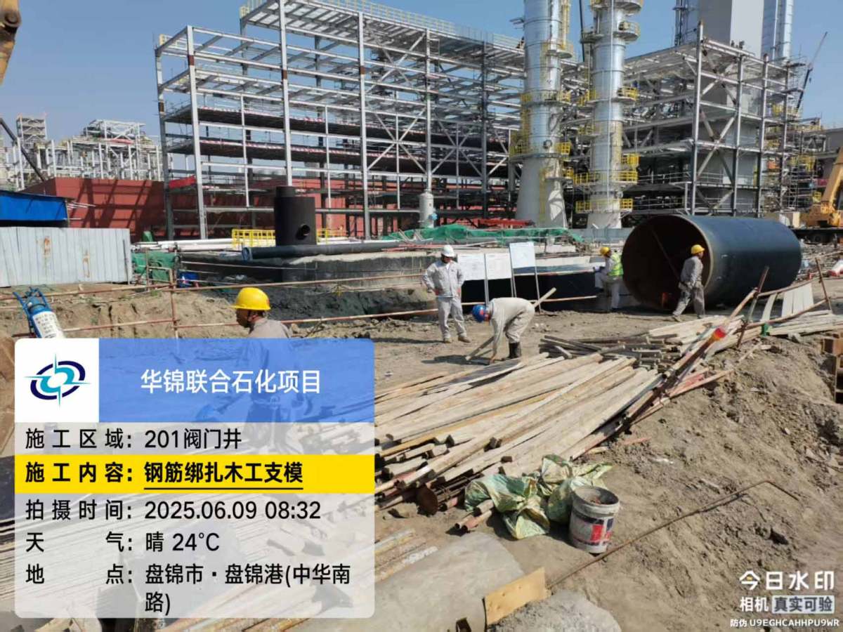 微信图片_202506090944091