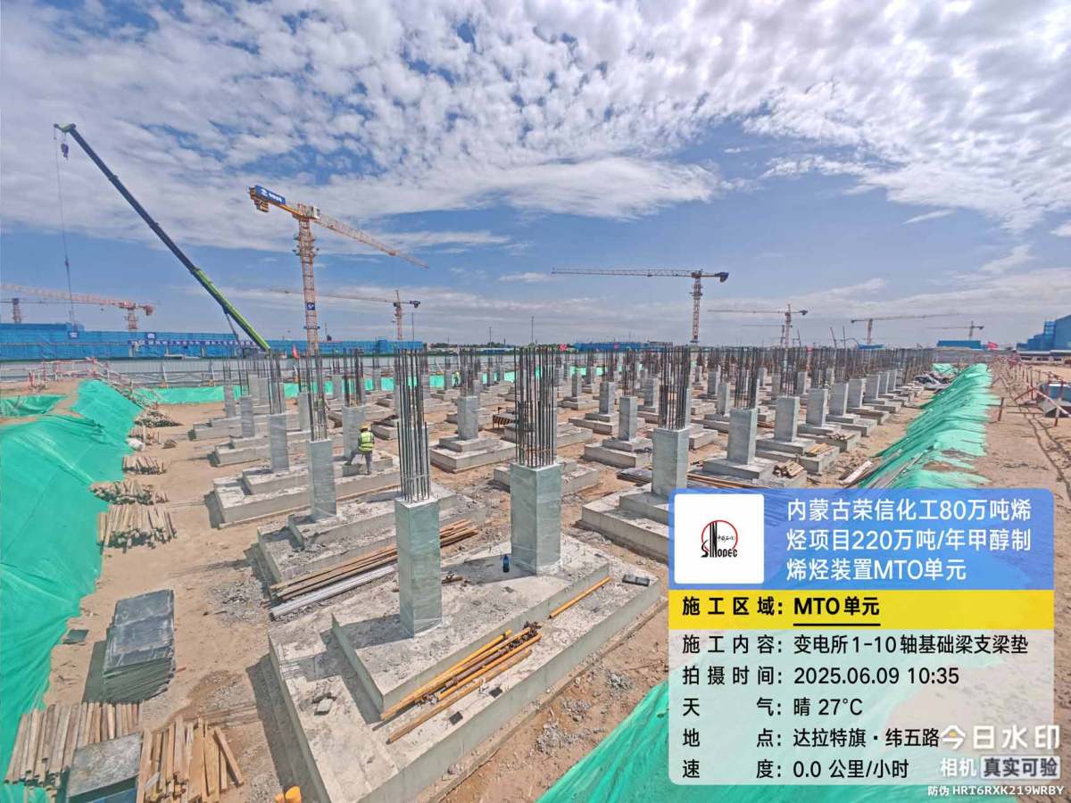 微信图片_20250609103418