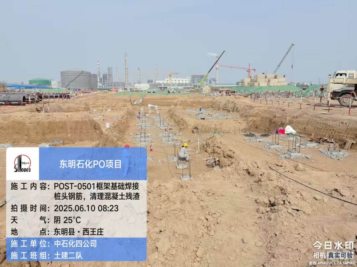 微信图片_20250610172459