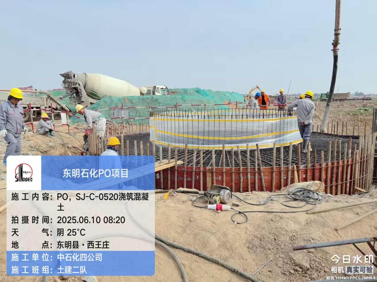 微信图片_20250610172502