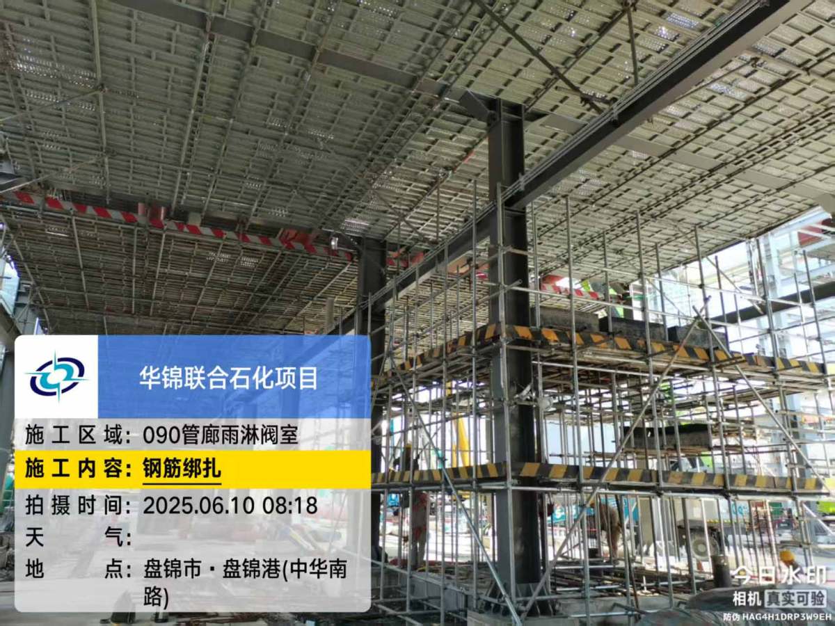 微信图片_20250611081233