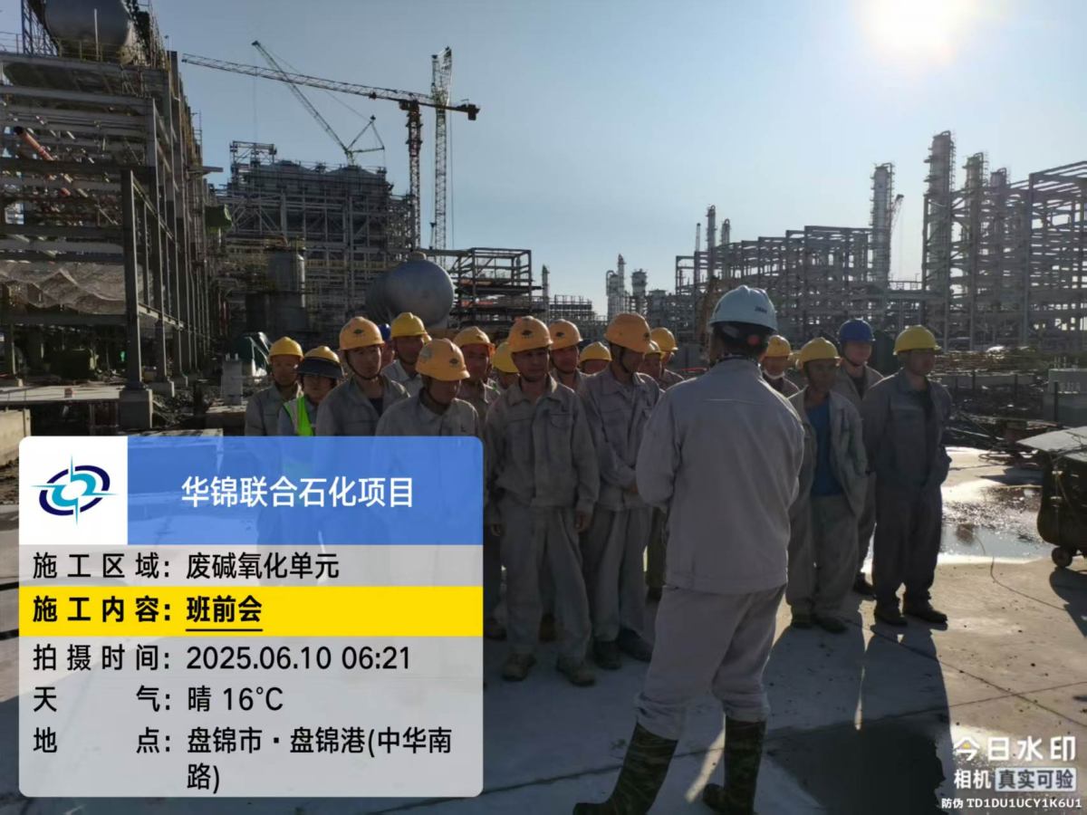 微信图片_20250611081309