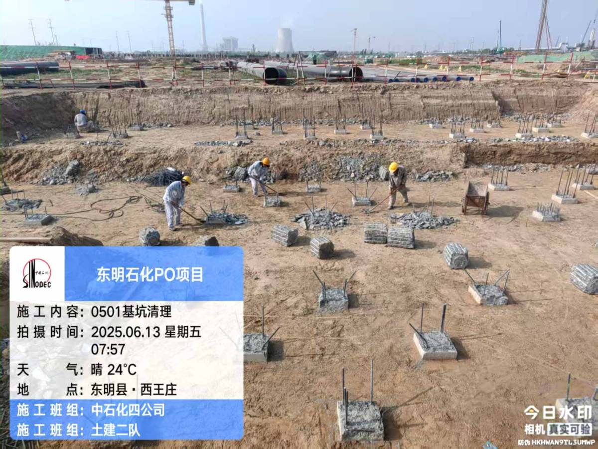 微信图片_20250613083336