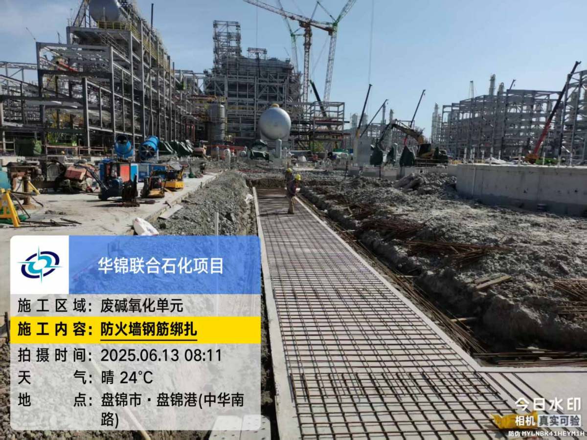 微信图片_20250613083319