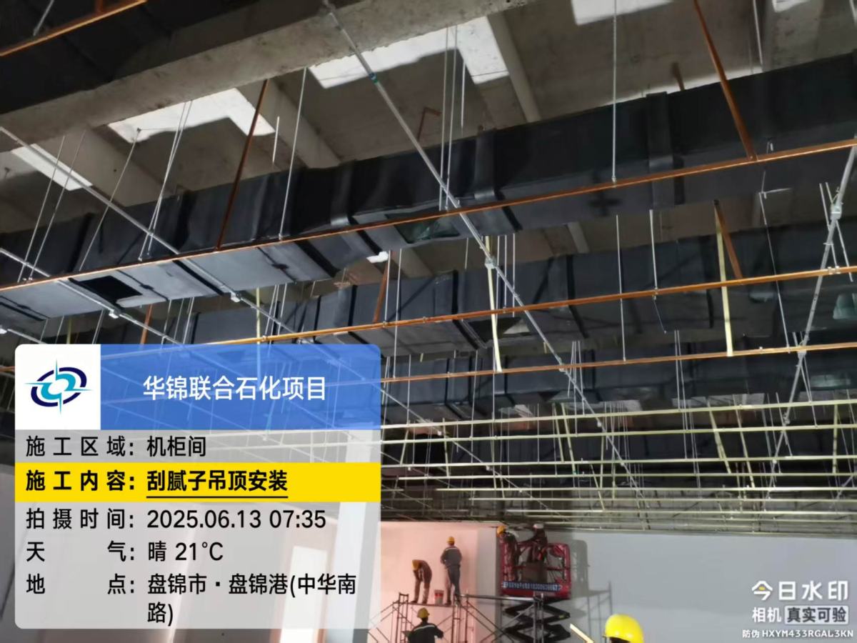 微信图片_20250613083326