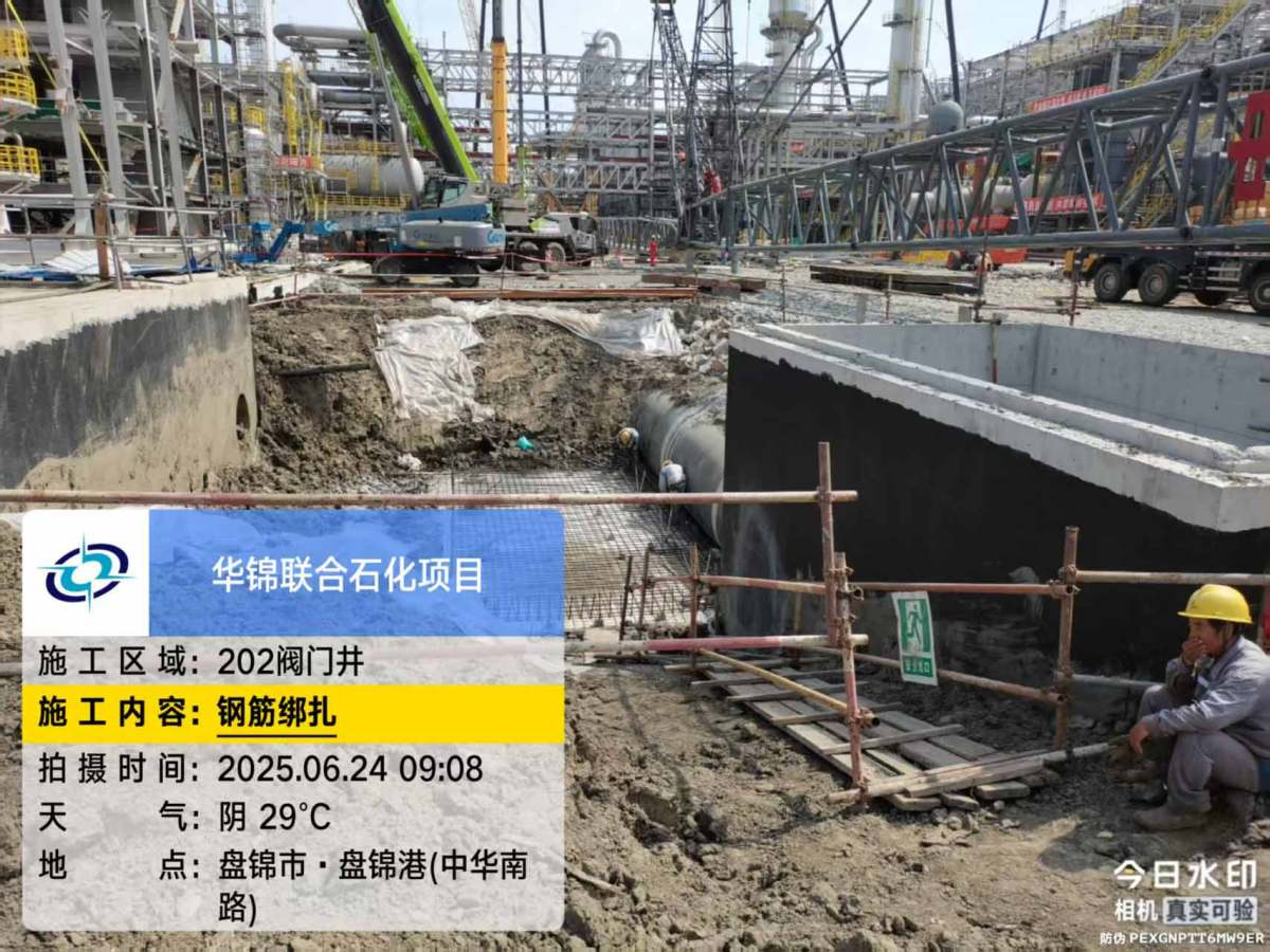 微信图片_20250624091636