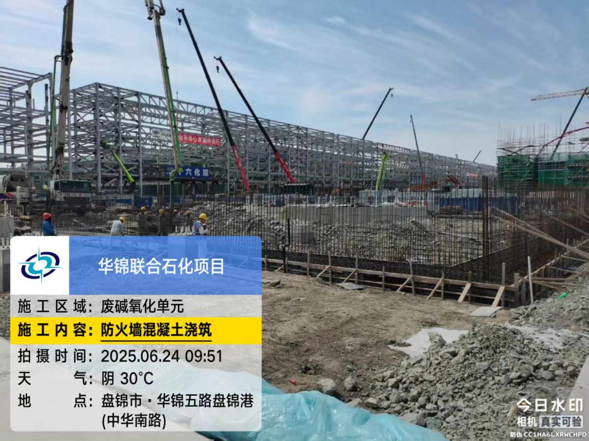 微信图片_20250624095215