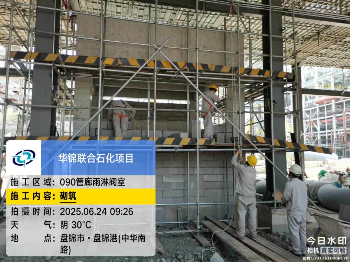 微信图片_20250624095216