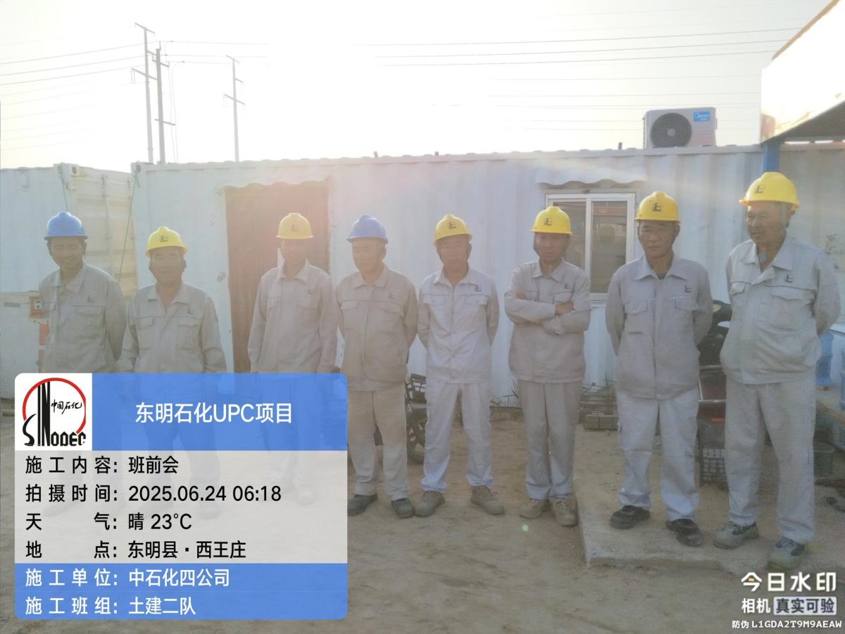 微信图片_20250624082509