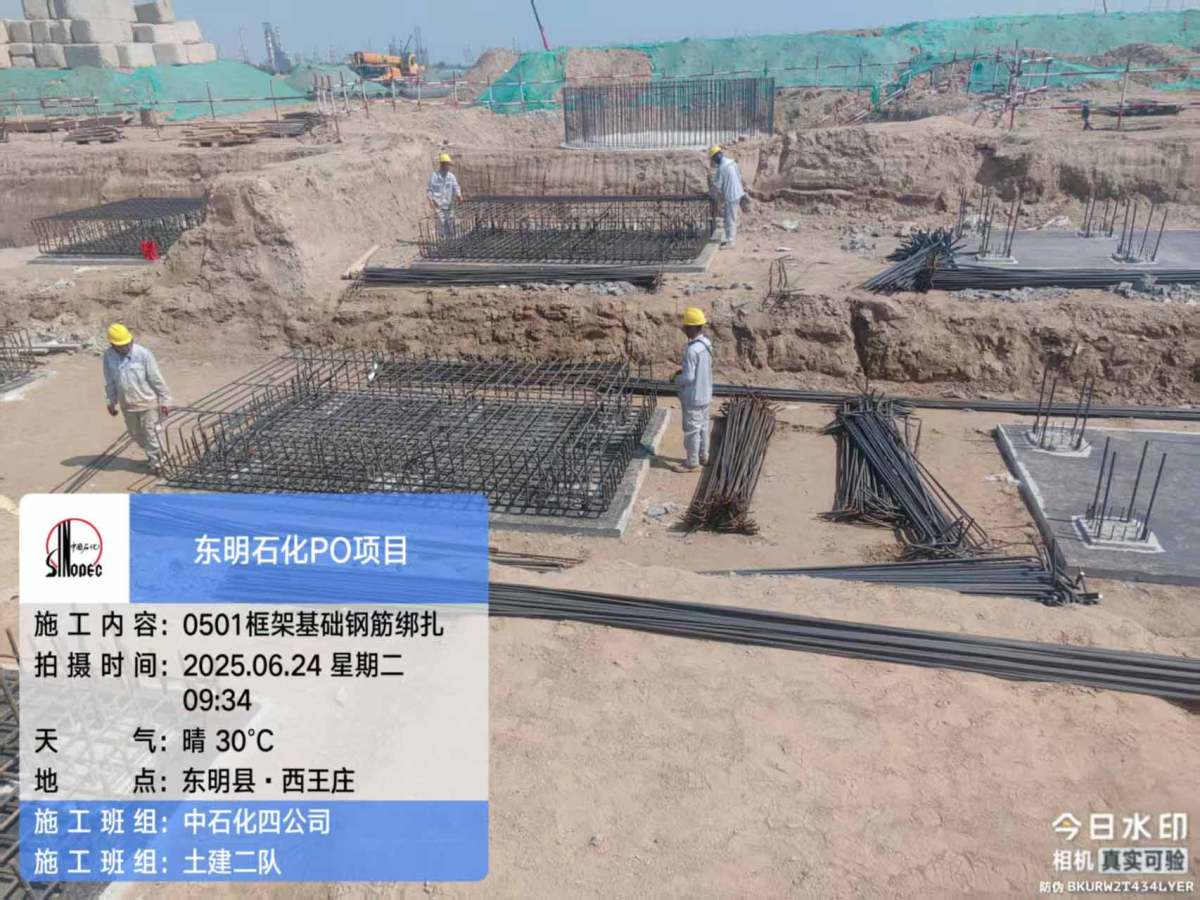 微信图片_20250624095213